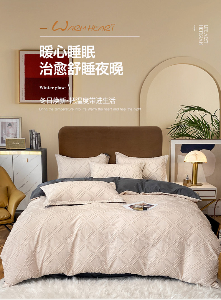 Four Seasons Universal Solid Color Four-Piece Set High-End 100 Quilt Cover Bed Sheet 4 Embroidery Wide Edge Bedding Set