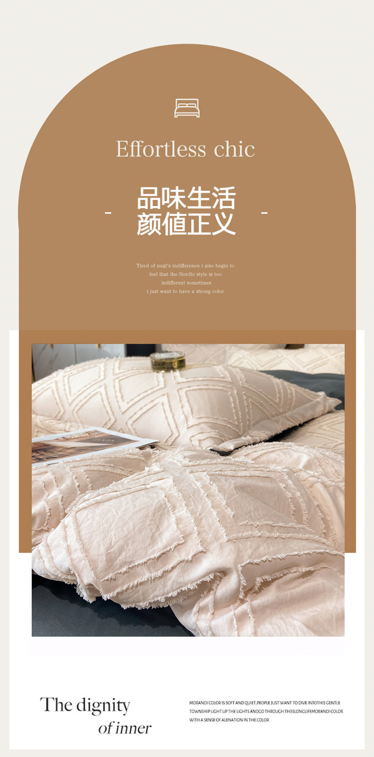 Four Seasons Universal Solid Color Four-Piece Set High-End 100 Quilt Cover Bed Sheet 4 Embroidery Wide Edge Bedding Set