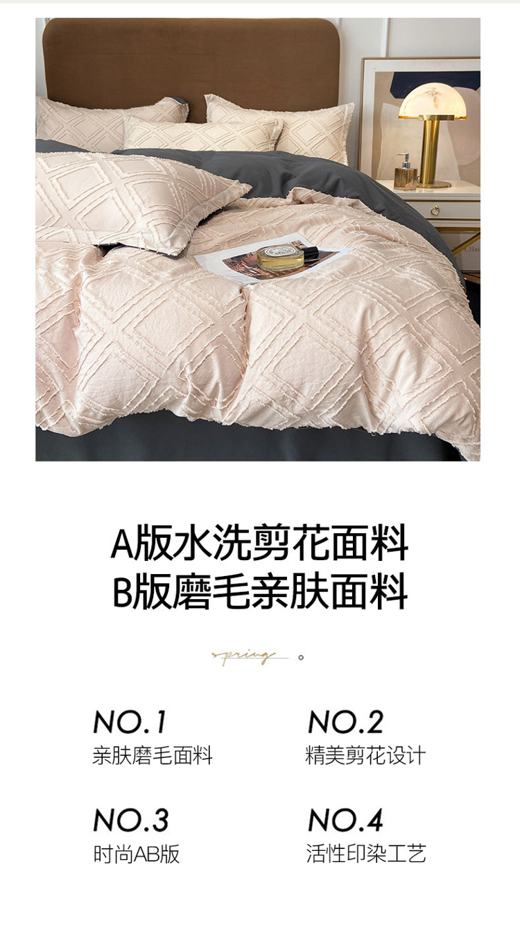 Four Seasons Universal Solid Color Four-Piece Set High-End 100 Quilt Cover Bed Sheet 4 Embroidery Wide Edge Bedding Set