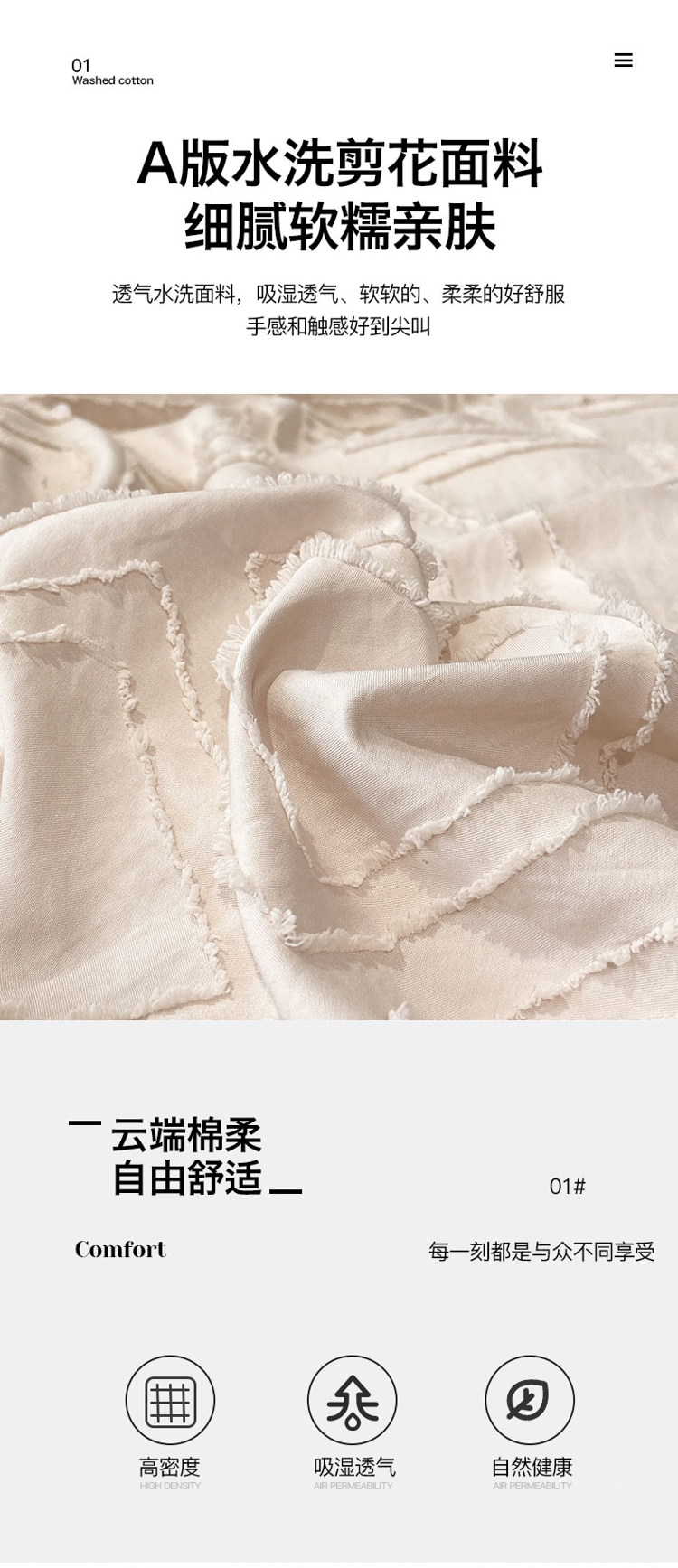 Four Seasons Universal Solid Color Four-Piece Set High-End 100 Quilt Cover Bed Sheet 4 Embroidery Wide Edge Bedding Set