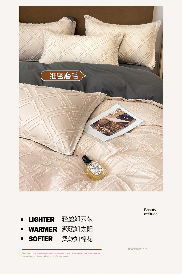 Four Seasons Universal Solid Color Four-Piece Set High-End 100 Quilt Cover Bed Sheet 4 Embroidery Wide Edge Bedding Set