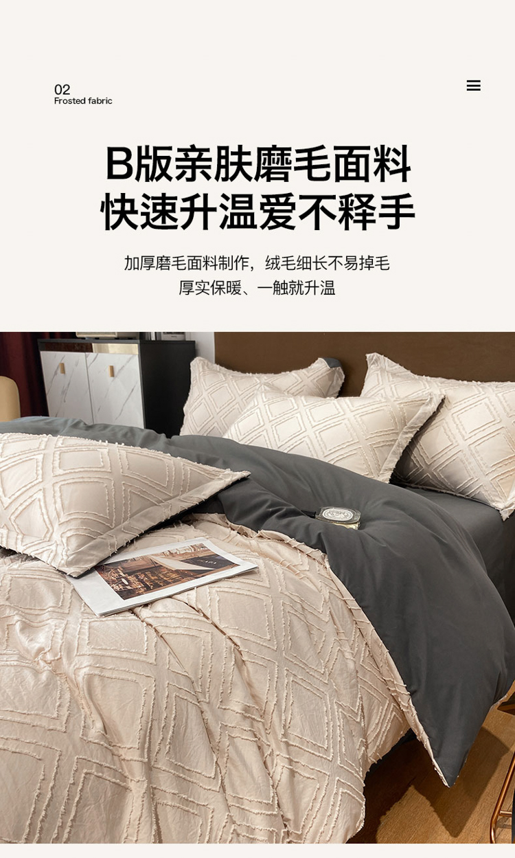 Four Seasons Universal Solid Color Four-Piece Set High-End 100 Quilt Cover Bed Sheet 4 Embroidery Wide Edge Bedding Set