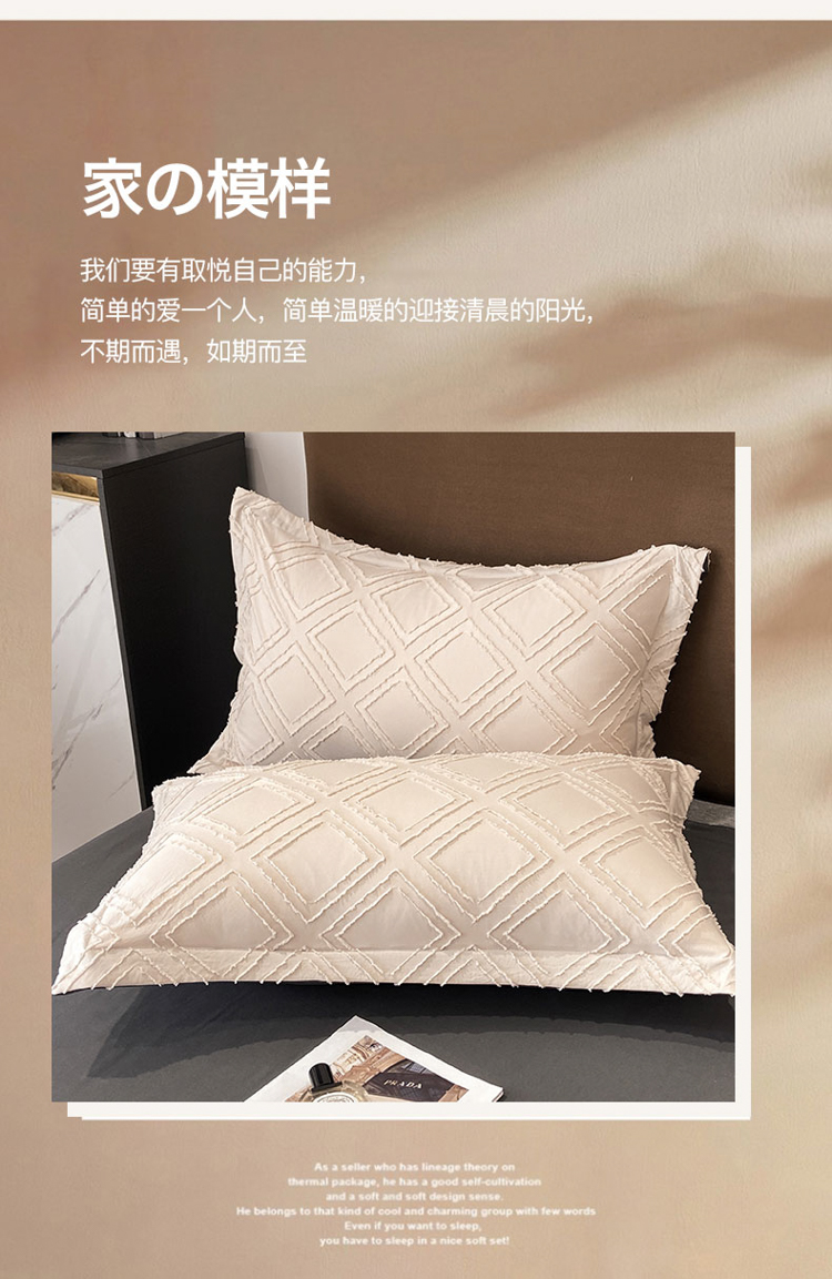 Four Seasons Universal Solid Color Four-Piece Set High-End 100 Quilt Cover Bed Sheet 4 Embroidery Wide Edge Bedding Set