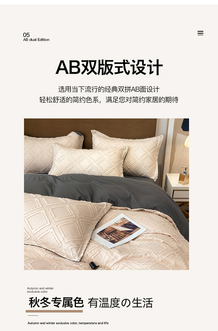 Four Seasons Universal Solid Color Four-Piece Set High-End 100 Quilt Cover Bed Sheet 4 Embroidery Wide Edge Bedding Set