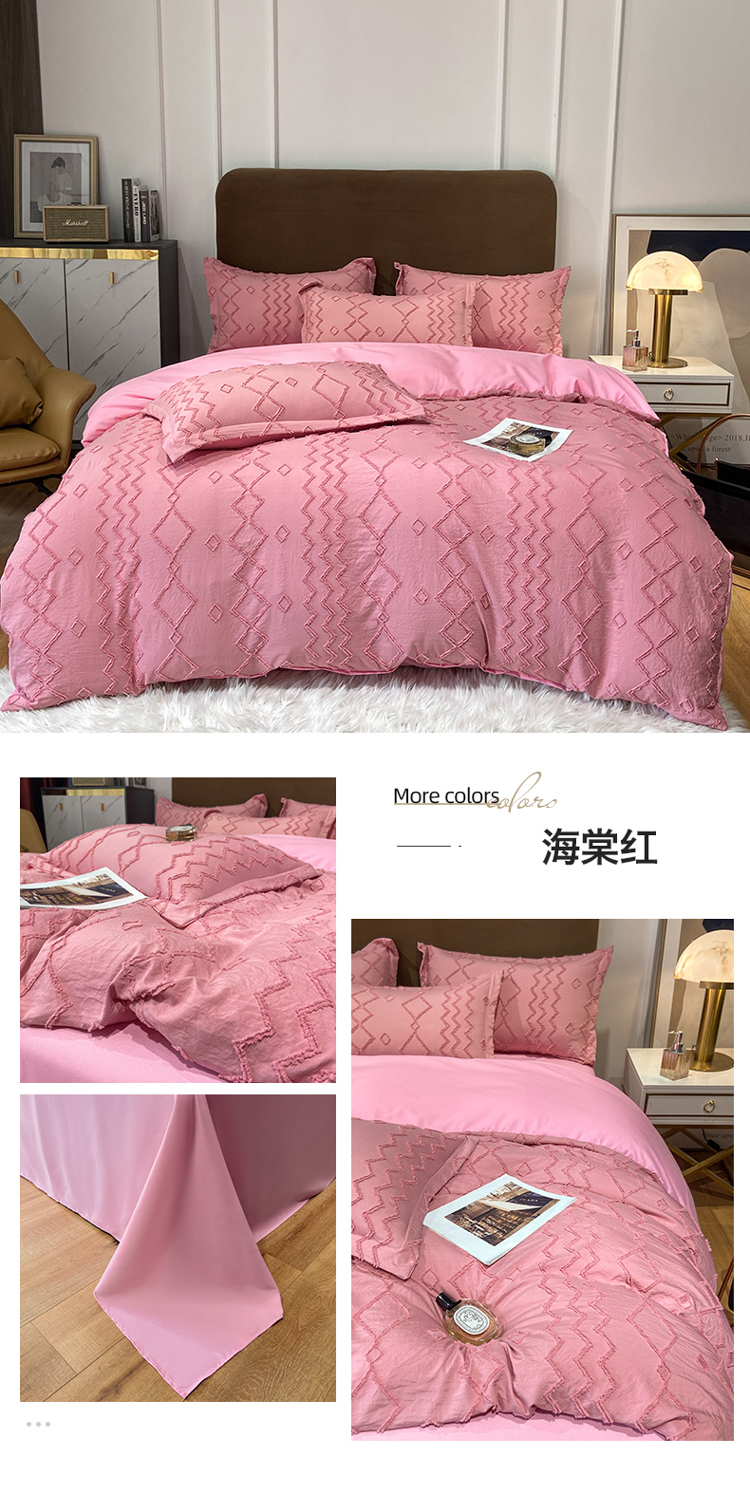 Four Seasons Universal Solid Color Four-Piece Set High-End 100 Quilt Cover Bed Sheet 4 Embroidery Wide Edge Bedding Set