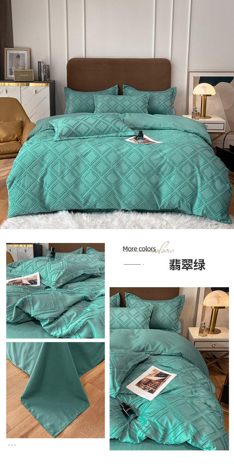 Four Seasons Universal Solid Color Four-Piece Set High-End 100 Quilt Cover Bed Sheet 4 Embroidery Wide Edge Bedding Set