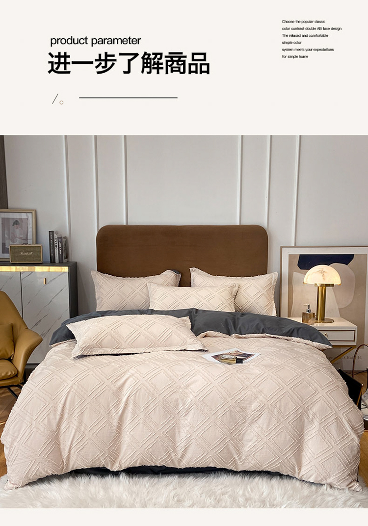 Four Seasons Universal Solid Color Four-Piece Set High-End 100 Quilt Cover Bed Sheet 4 Embroidery Wide Edge Bedding Set