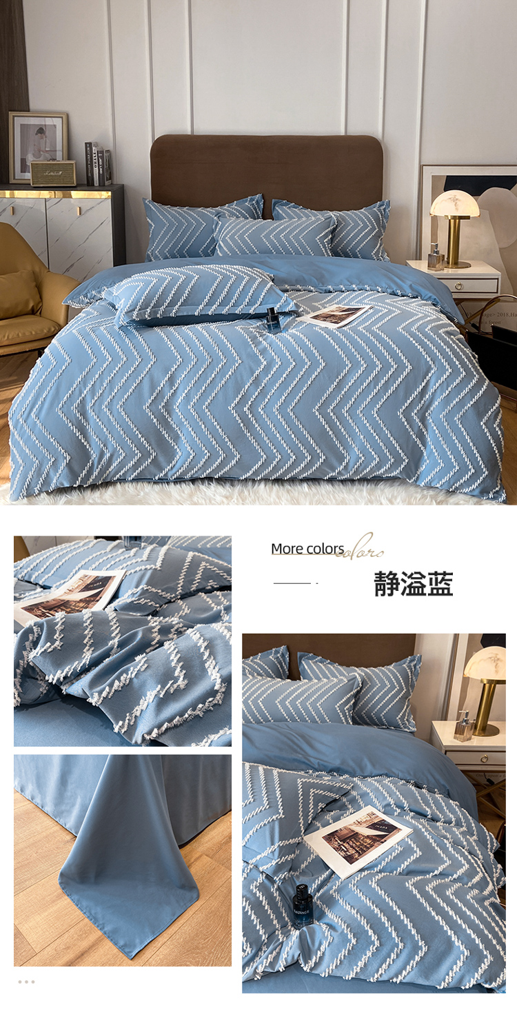 Four Seasons Universal Solid Color Four-Piece Set High-End 100 Quilt Cover Bed Sheet 4 Embroidery Wide Edge Bedding Set