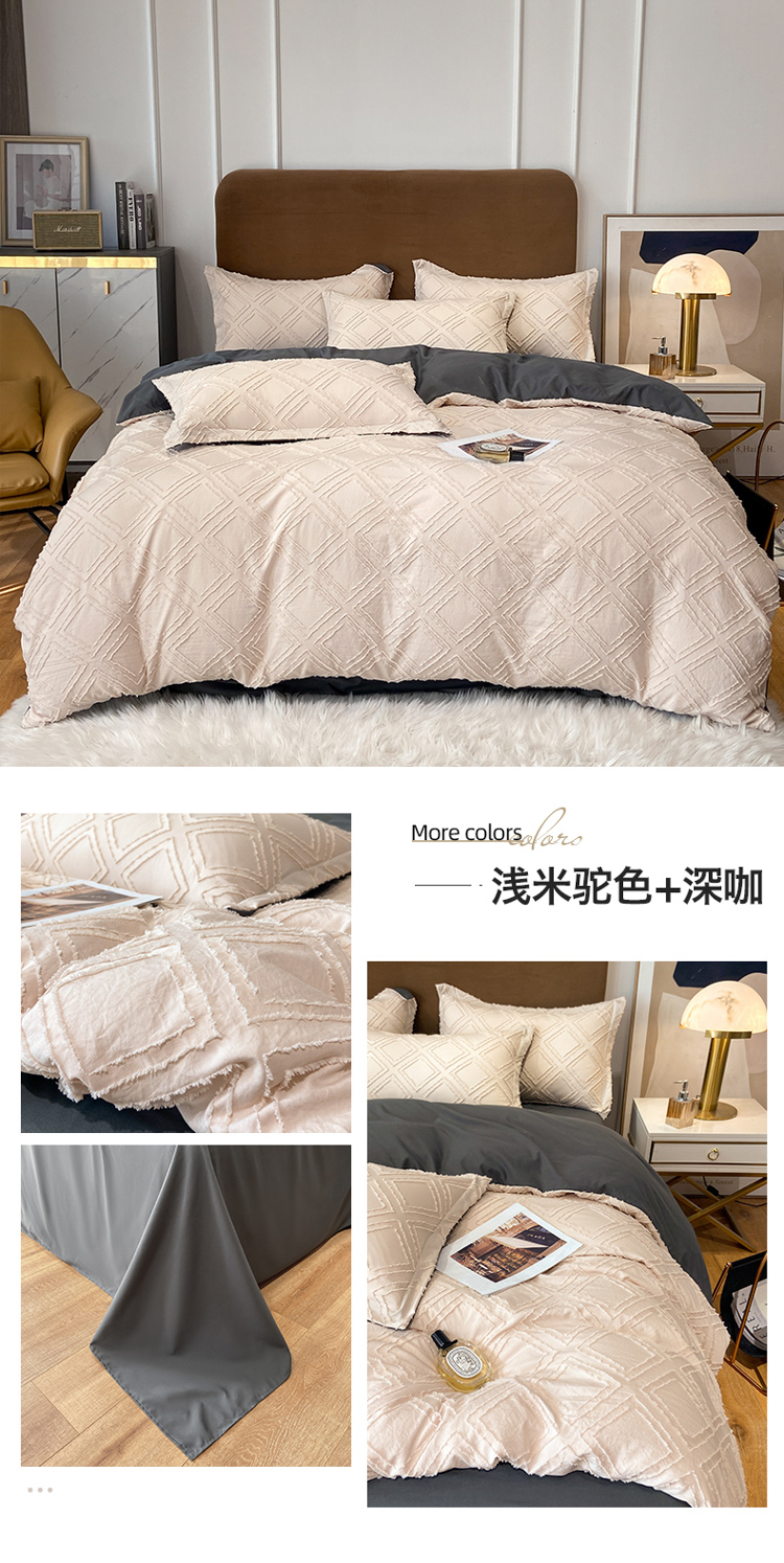Four Seasons Universal Solid Color Four-Piece Set High-End 100 Quilt Cover Bed Sheet 4 Embroidery Wide Edge Bedding Set