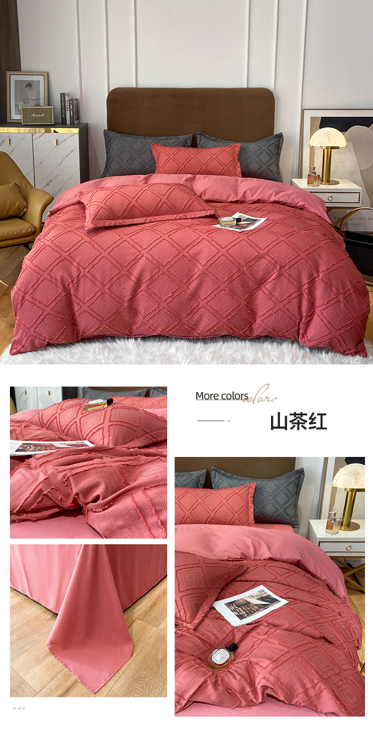 Four Seasons Universal Solid Color Four-Piece Set High-End 100 Quilt Cover Bed Sheet 4 Embroidery Wide Edge Bedding Set
