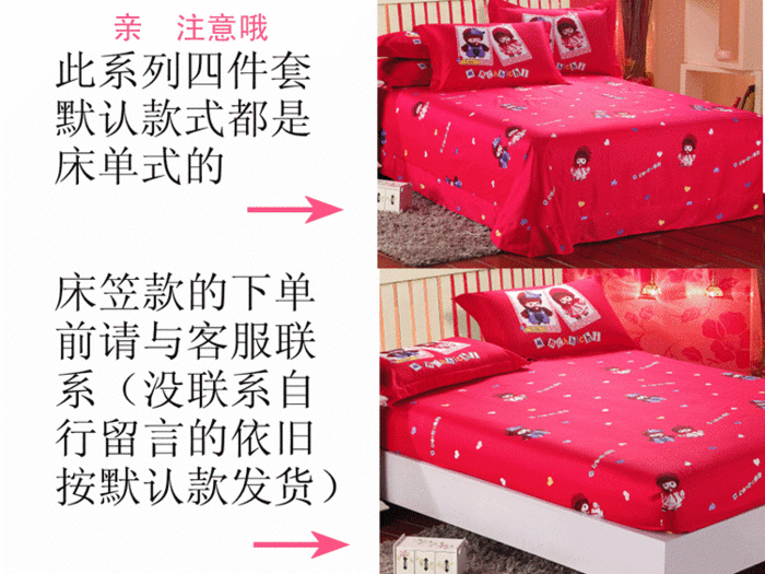 Snow Pigeon 4-pc 5D activity cotton stereoscopic 3 d version painting bedding set manufacturers selling