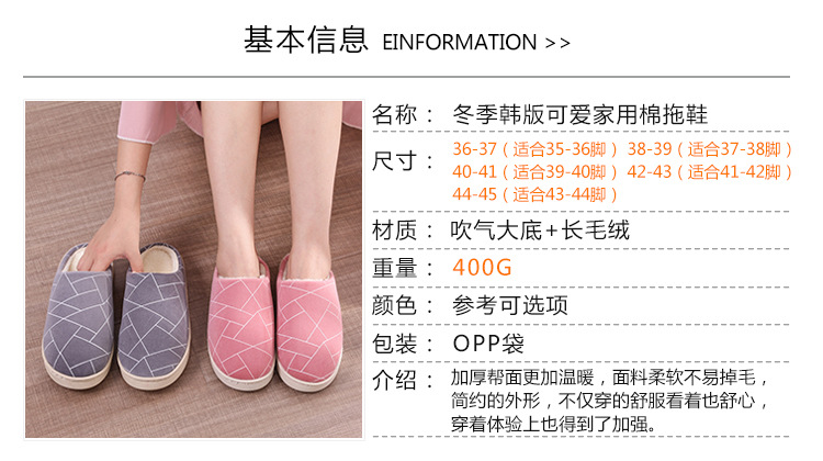 Autumn and Winter Korean Style Cotton Slippers Simple Hotel Women's Thick Bottom Home Indoor Couple Warm Home Woolen Slipper Men's Autumn and Winter Korean Style Cotton Slippers Simple Hotel Women's Thick Bottom Home Indoor Couple Warm Home Woolen Slipper Men's