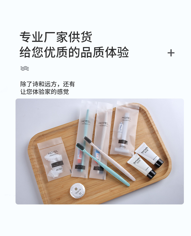 Disposable Toothbrush with Toothpaste Star Hotel Supplies Household Hospitality Soft Hair Tooth-Cleaners Washing Set Two-in-One