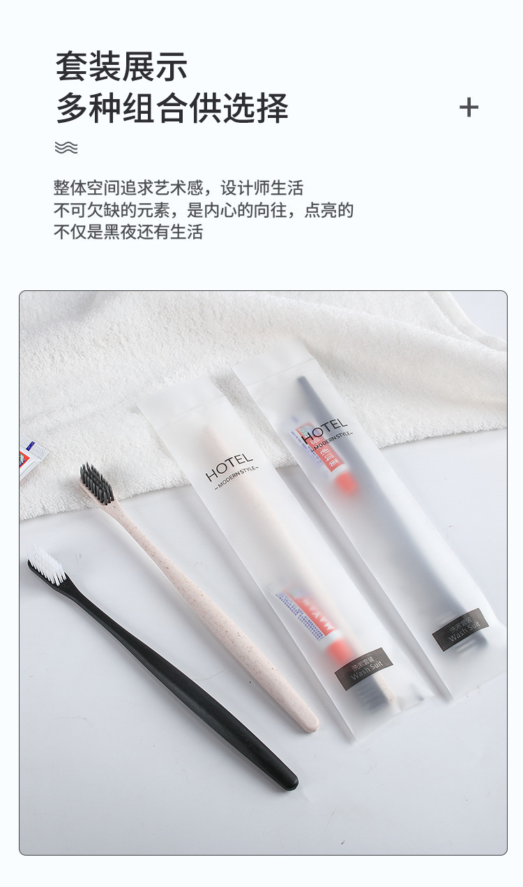 Disposable Toothbrush with Toothpaste Star Hotel Supplies Household Hospitality Soft Hair Tooth-Cleaners Washing Set Two-in-One