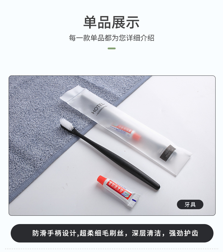 Disposable Toothbrush with Toothpaste Star Hotel Supplies Household Hospitality Soft Hair Tooth-Cleaners Washing Set Two-in-One