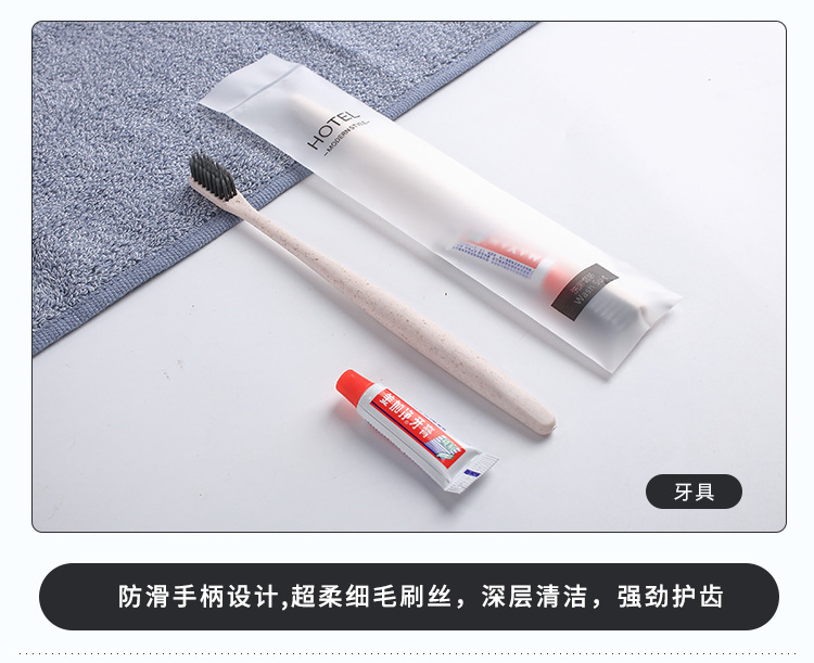 Disposable Toothbrush with Toothpaste Star Hotel Supplies Household Hospitality Soft Hair Tooth-Cleaners Washing Set Two-in-One