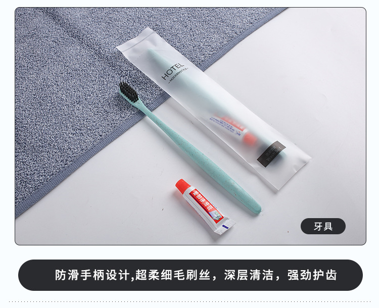 Disposable Toothbrush with Toothpaste Star Hotel Supplies Household Hospitality Soft Hair Tooth-Cleaners Washing Set Two-in-One