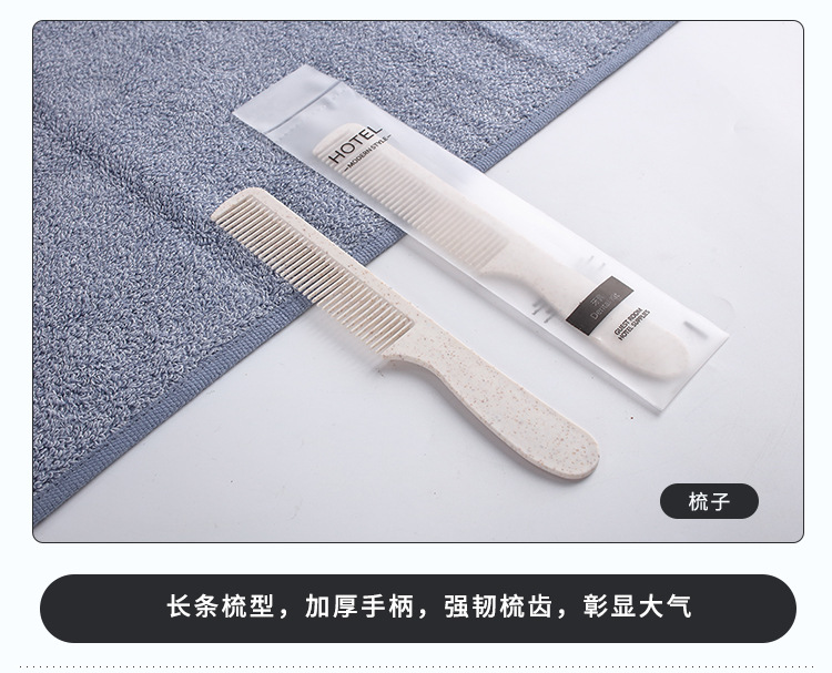Disposable Toothbrush with Toothpaste Star Hotel Supplies Household Hospitality Soft Hair Tooth-Cleaners Washing Set Two-in-One