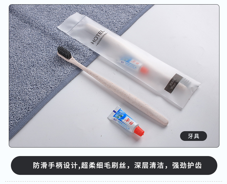 Disposable Toothbrush with Toothpaste Star Hotel Supplies Household Hospitality Soft Hair Tooth-Cleaners Washing Set Two-in-One