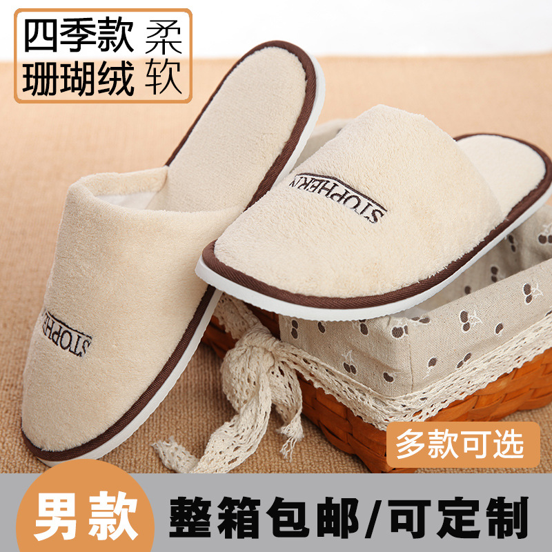Hotel Hotel B & B Supplies Disposable Slippers Home Aviation Coral Spot Slipper Felt Travel Hotel Hotel B & B Supplies Disposable Slippers Home Aviation Coral Spot Slipper Felt Travel