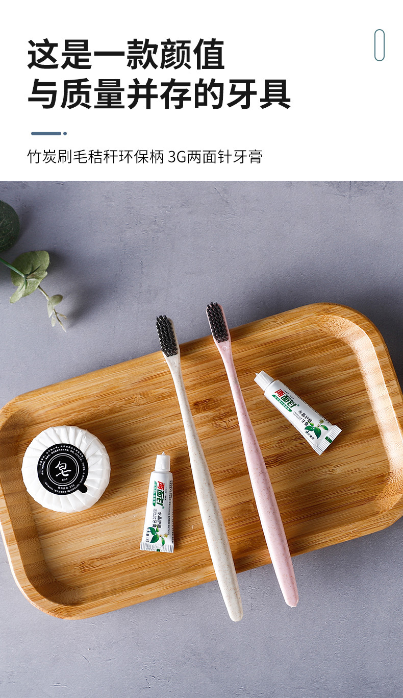 Hotel Disposable Toothbrush with Toothpaste Soft Hair Tooth-Cleaners Set Toiletries B & B Hotel Dedicated Home Hospitality