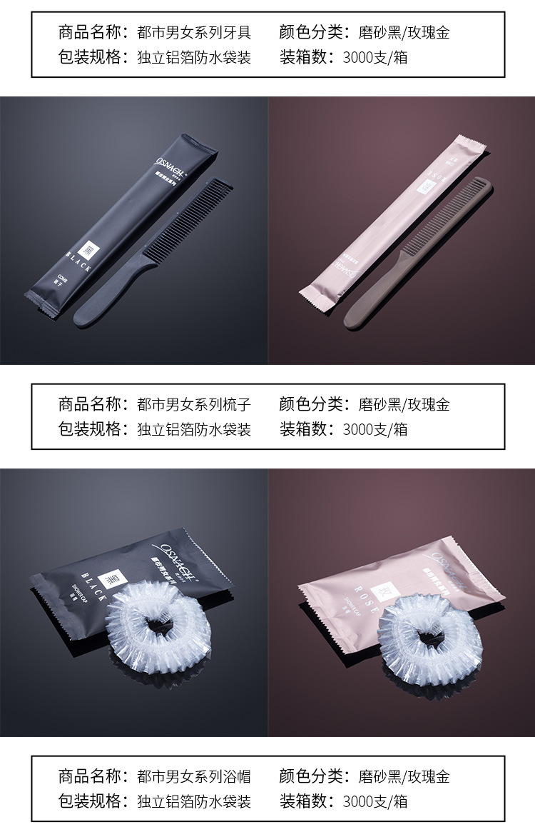 Hotel Room Tooth-Cleaners Toothpaste Set Bed & Breakfast Toiletries Soft-Bristle Toothbrush Star Hotel Disposable Toothbrush