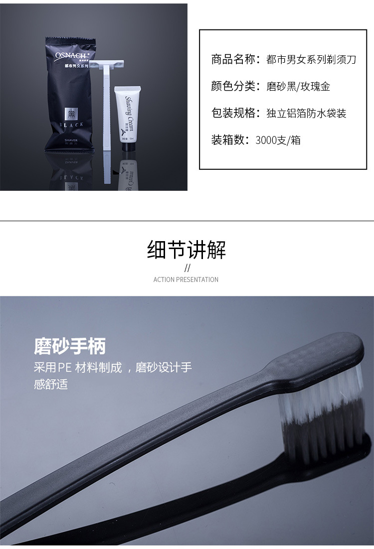 Hotel Room Tooth-Cleaners Toothpaste Set Bed & Breakfast Toiletries Soft-Bristle Toothbrush Star Hotel Disposable Toothbrush