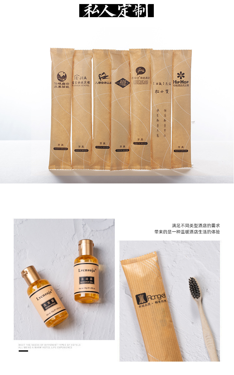 Factory Direct Sales Bed & Breakfast Disposable Toiletry Set Hotel Hotel Toothbrush Kraft Paper Tooth-Cleaners Toothpaste Wholesale
