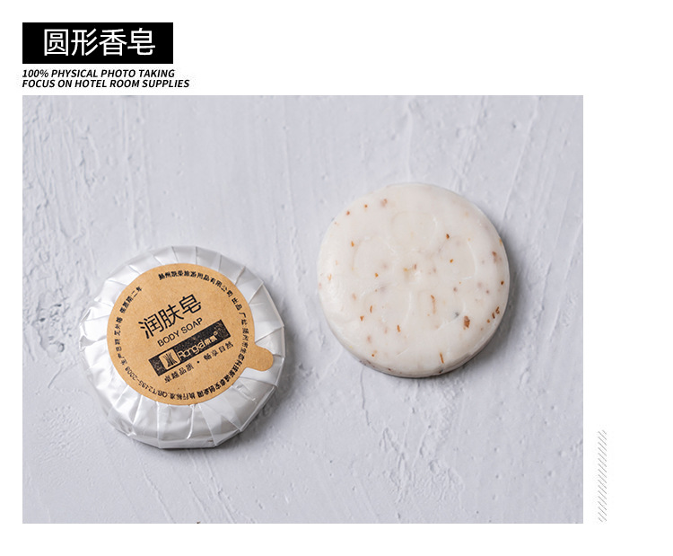 Factory Direct Sales Bed & Breakfast Disposable Toiletry Set Hotel Hotel Toothbrush Kraft Paper Tooth-Cleaners Toothpaste Wholesale