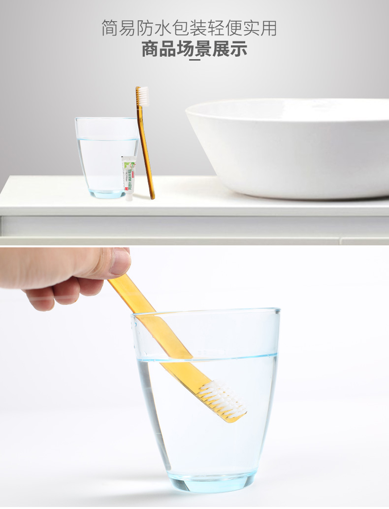 Disposable toiletry supplies toothbrush and toothpaste set adult household soft bristles toothbrush