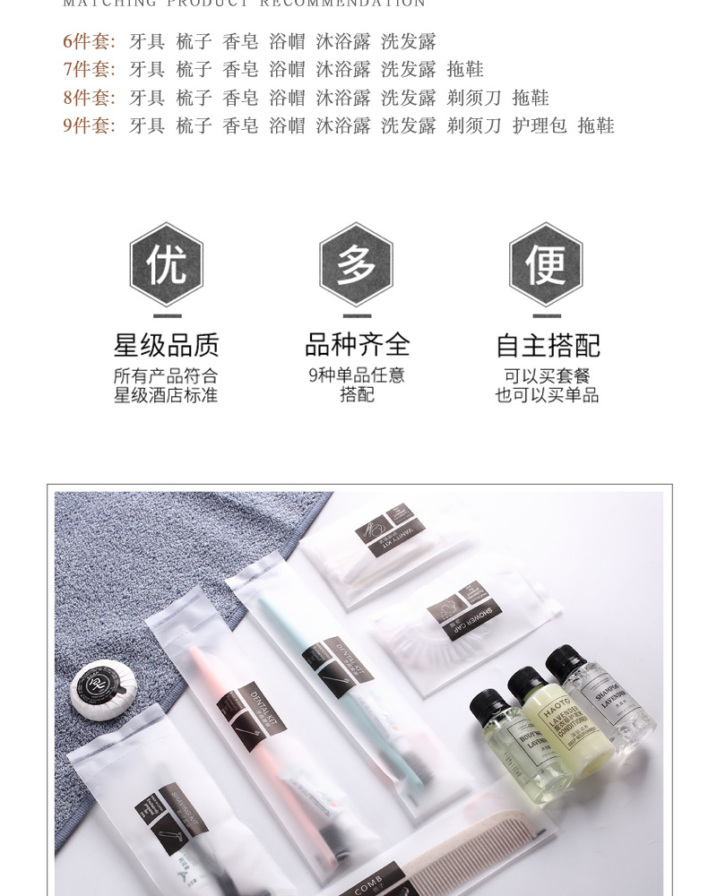 Factory Disposable Toothbrush Hotel Supplies Washing Set Tooth-Cleaners Toothpaste Comb B & B Hotel Special Wholesale Factory Disposable Toothbrush Hotel Supplies Washing Set Tooth-Cleaners Toothpaste Comb B & B Hotel Special Wholesale