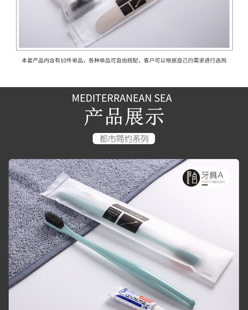 Factory Disposable Toothbrush Hotel Supplies Washing Set Tooth-Cleaners Toothpaste Comb B & B Hotel Special Wholesale Factory Disposable Toothbrush Hotel Supplies Washing Set Tooth-Cleaners Toothpaste Comb B & B Hotel Special Wholesale