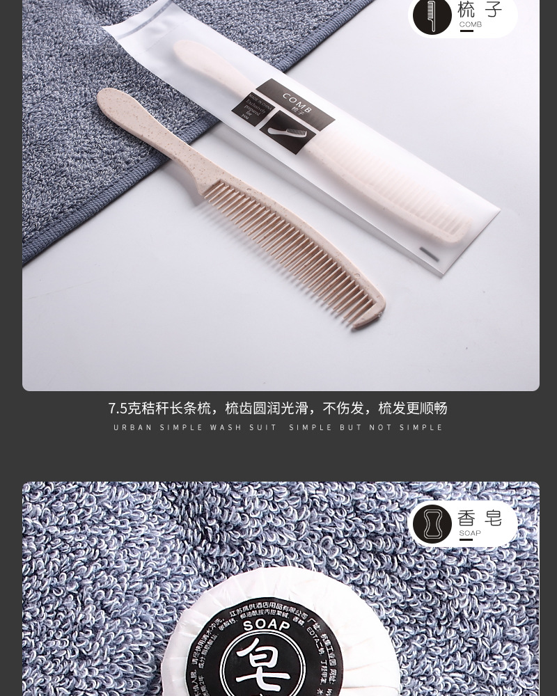 Factory Disposable Toothbrush Hotel Supplies Washing Set Tooth-Cleaners Toothpaste Comb B & B Hotel Special Wholesale Factory Disposable Toothbrush Hotel Supplies Washing Set Tooth-Cleaners Toothpaste Comb B & B Hotel Special Wholesale