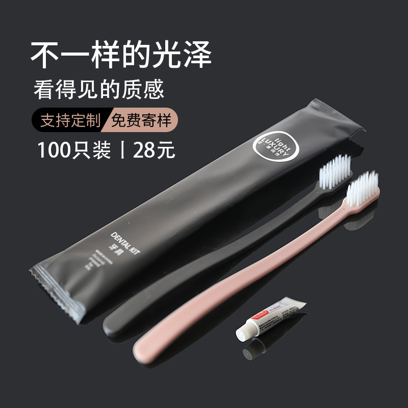 Spot Hotel Disposable Toothbrush Factory Wholesale Five-Star Hotel B &amp; B Tooth-Cleaners Toothpaste Toiletry Set