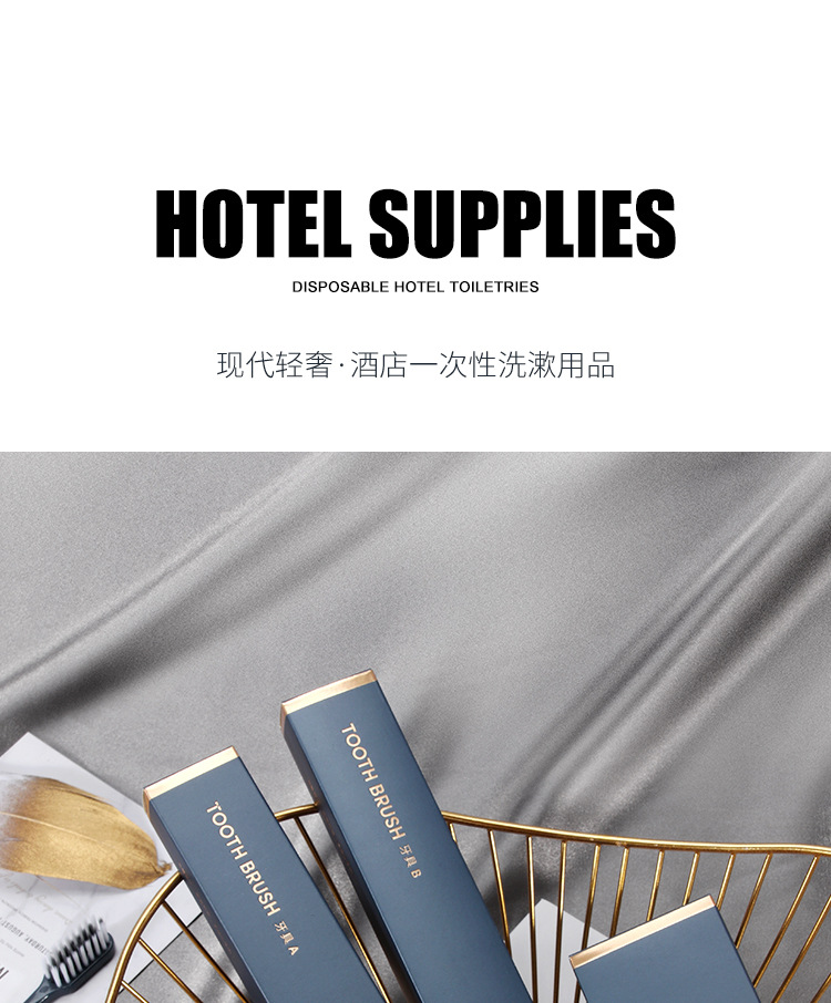 Star Hotel Disposable Toiletries Full Set Hotel Disposable Toothbrush Toothpaste Set Household Waiting Slippers