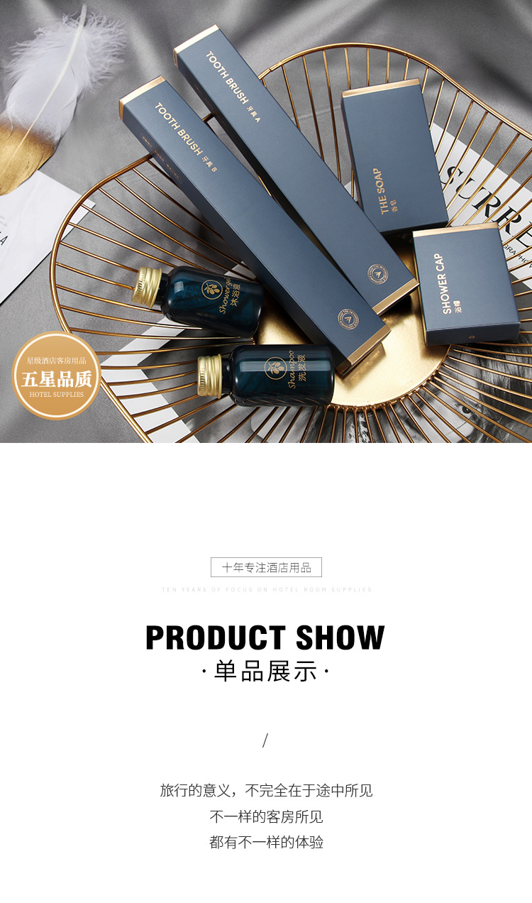 Star Hotel Disposable Toiletries Full Set Hotel Disposable Toothbrush Toothpaste Set Household Waiting Slippers