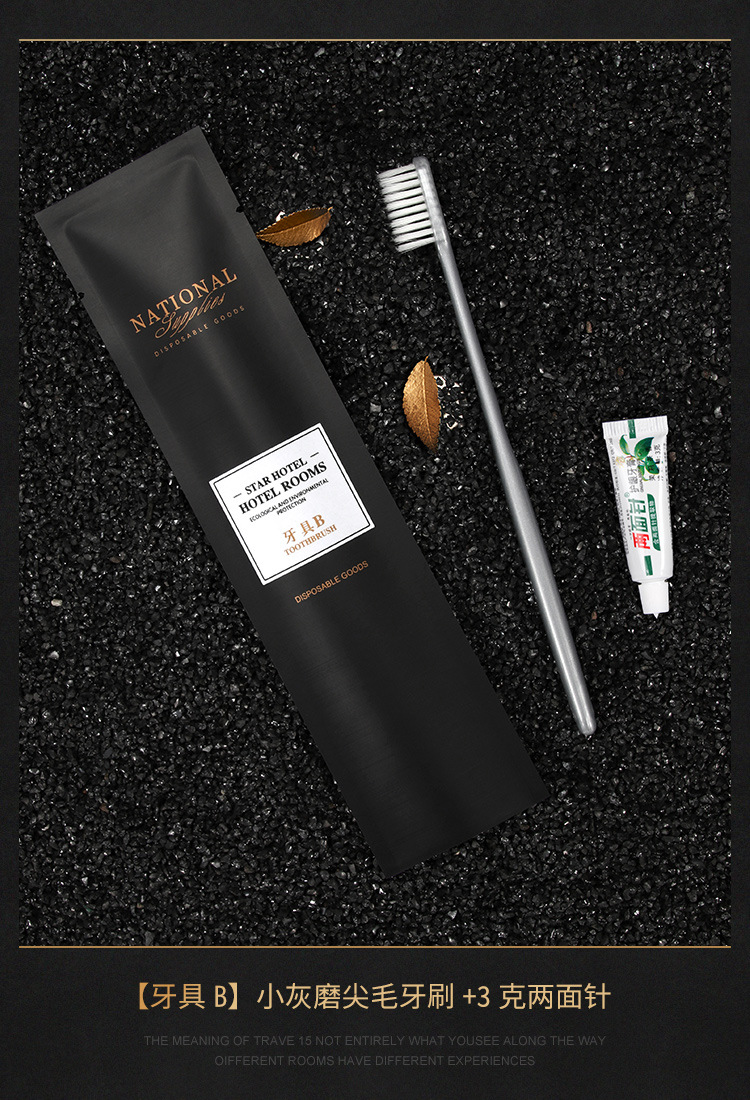 Star Hotel Disposable Supplies Full Set Hotel Disposable Toothbrush Toothpaste Set B & B Tooth-Cleaners Consumables