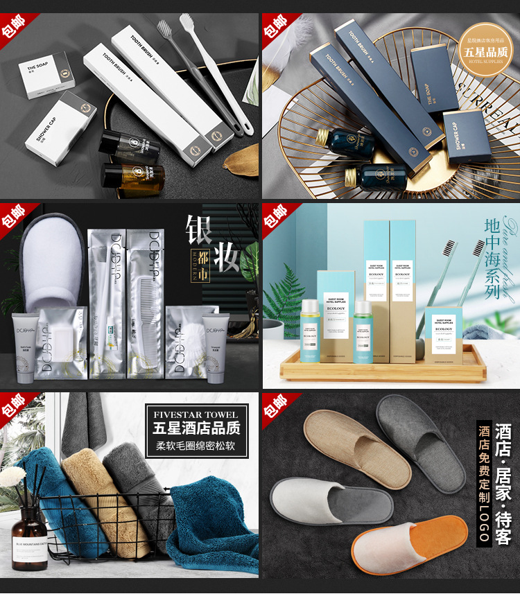 Daily use Children's Hotel Supplies Hotel Room Disposable Toiletries Toothbrush Toothpaste Set Two-in-One