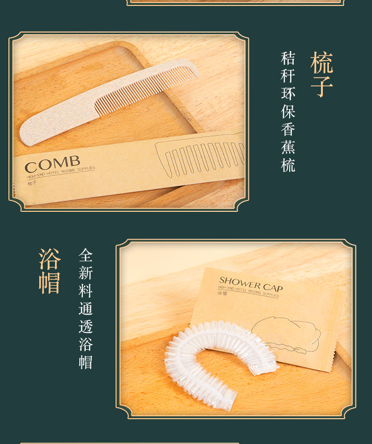 Hotel Homestay Disposable Toiletries Hotel Bamboo Toothbrush Soft Hair Belt Toothpaste Kraft Paper Bag Waterproof