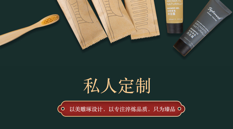 Hotel Homestay Disposable Toiletries Hotel Bamboo Toothbrush Soft Hair Belt Toothpaste Kraft Paper Bag Waterproof