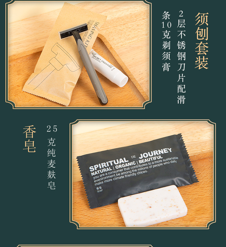Hotel Homestay Disposable Toiletries Hotel Bamboo Toothbrush Soft Hair Belt Toothpaste Kraft Paper Bag Waterproof