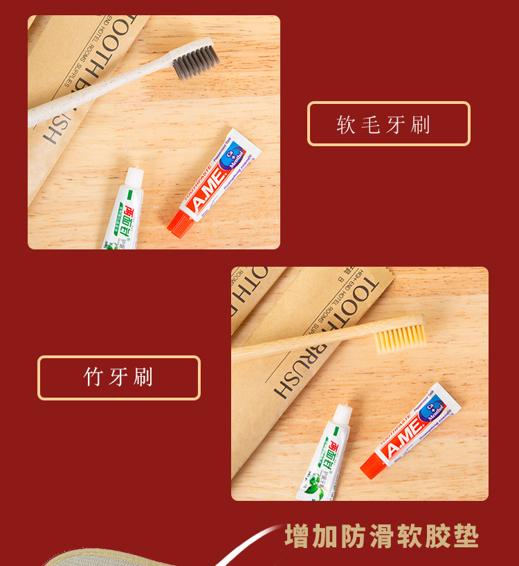 Hotel Homestay Disposable Toiletries Hotel Bamboo Toothbrush Soft Hair Belt Toothpaste Kraft Paper Bag Waterproof