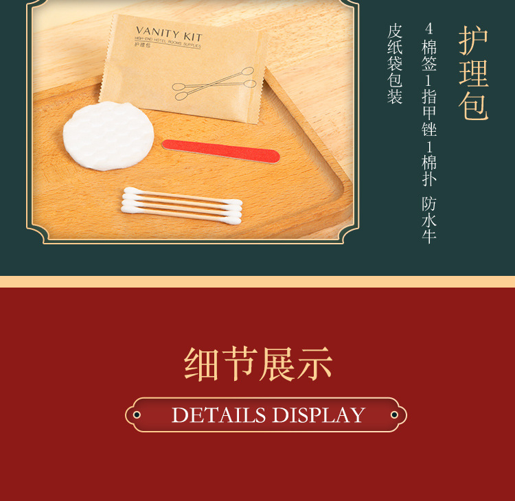Hotel Homestay Disposable Toiletries Hotel Bamboo Toothbrush Soft Hair Belt Toothpaste Kraft Paper Bag Waterproof