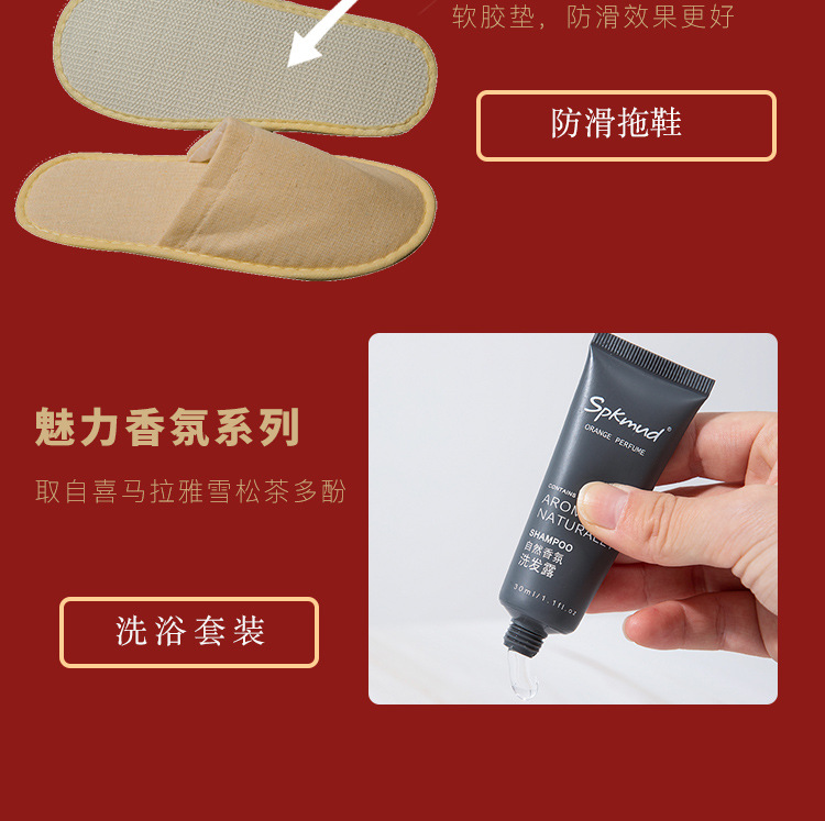 Hotel Homestay Disposable Toiletries Hotel Bamboo Toothbrush Soft Hair Belt Toothpaste Kraft Paper Bag Waterproof