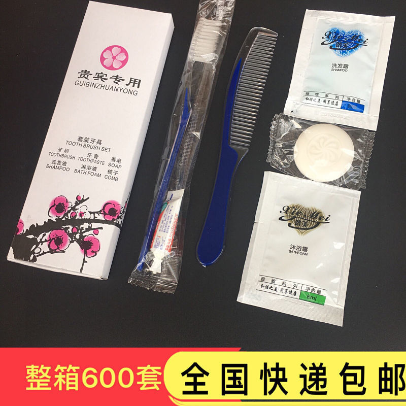 Hotel Disposable Toiletries SixinOne Hotel Hotel ToothCleaners Toothbrush Toothpaste FiveinOne Package Free Shipping