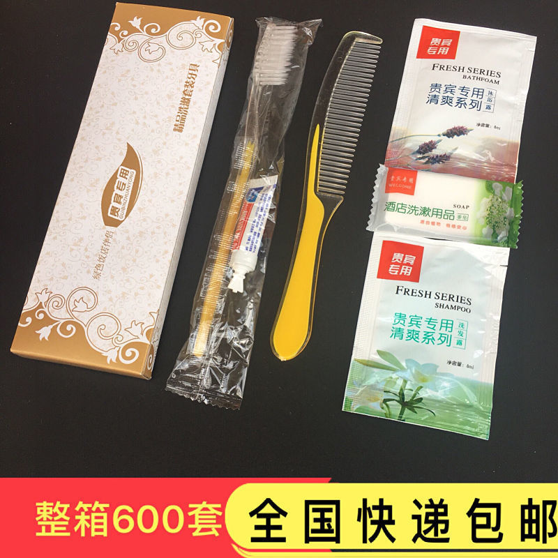 Hotel Disposable Toiletries SixinOne Hotel Hotel ToothCleaners Toothbrush Toothpaste FiveinOne Package Free Shipping