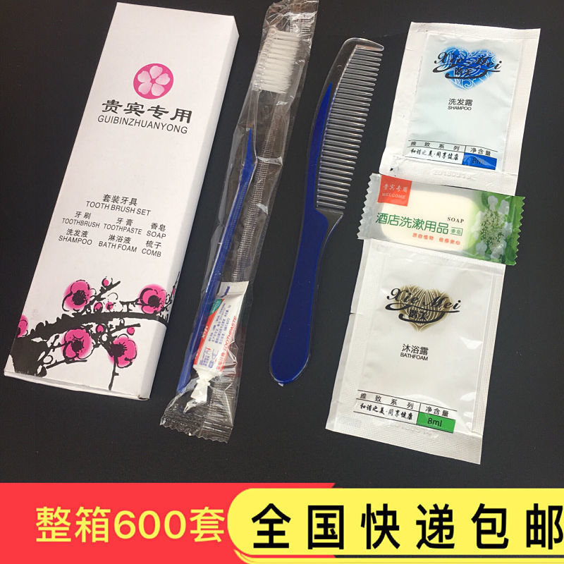 Hotel Disposable Toiletries SixinOne Hotel Hotel ToothCleaners Toothbrush Toothpaste FiveinOne Package Free Shipping