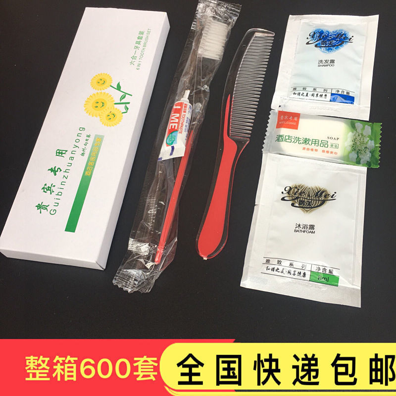 Hotel Disposable Toiletries SixinOne Hotel Hotel ToothCleaners Toothbrush Toothpaste FiveinOne Package Free Shipping