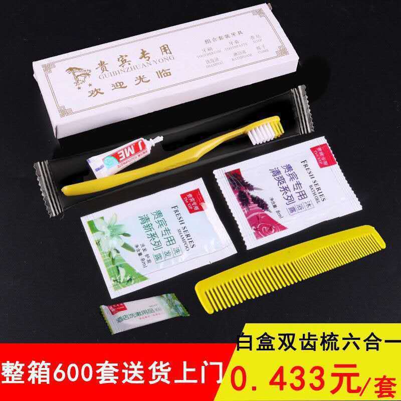Hotel Disposable Toiletries SixinOne Hotel Hotel ToothCleaners Toothbrush Toothpaste FiveinOne Package Free Shipping