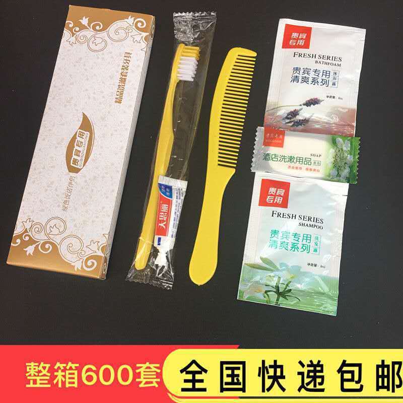 Hotel Disposable Toiletries SixinOne Hotel Hotel ToothCleaners Toothbrush Toothpaste FiveinOne Package Free Shipping